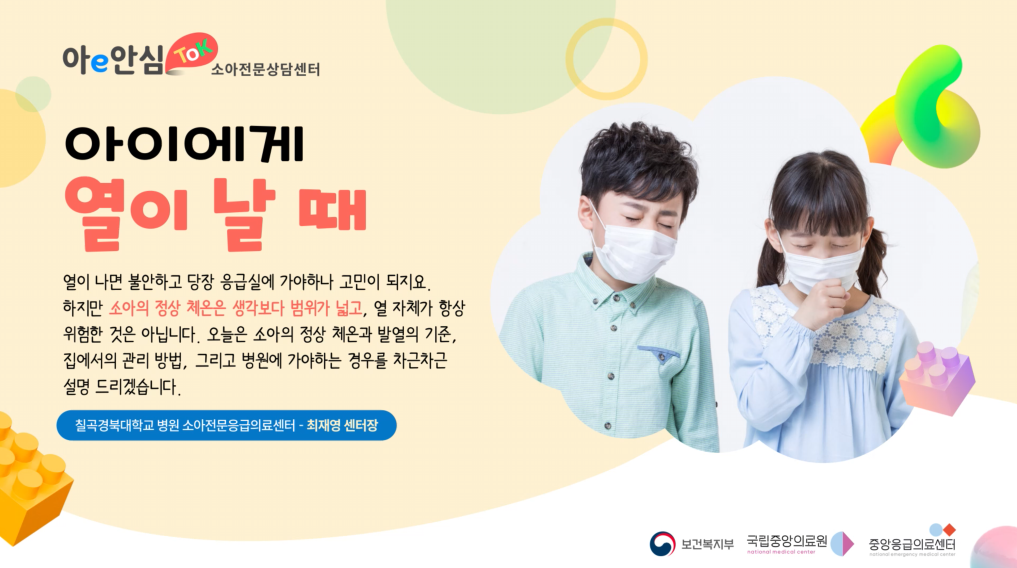 소아열의 썸네일 이미지