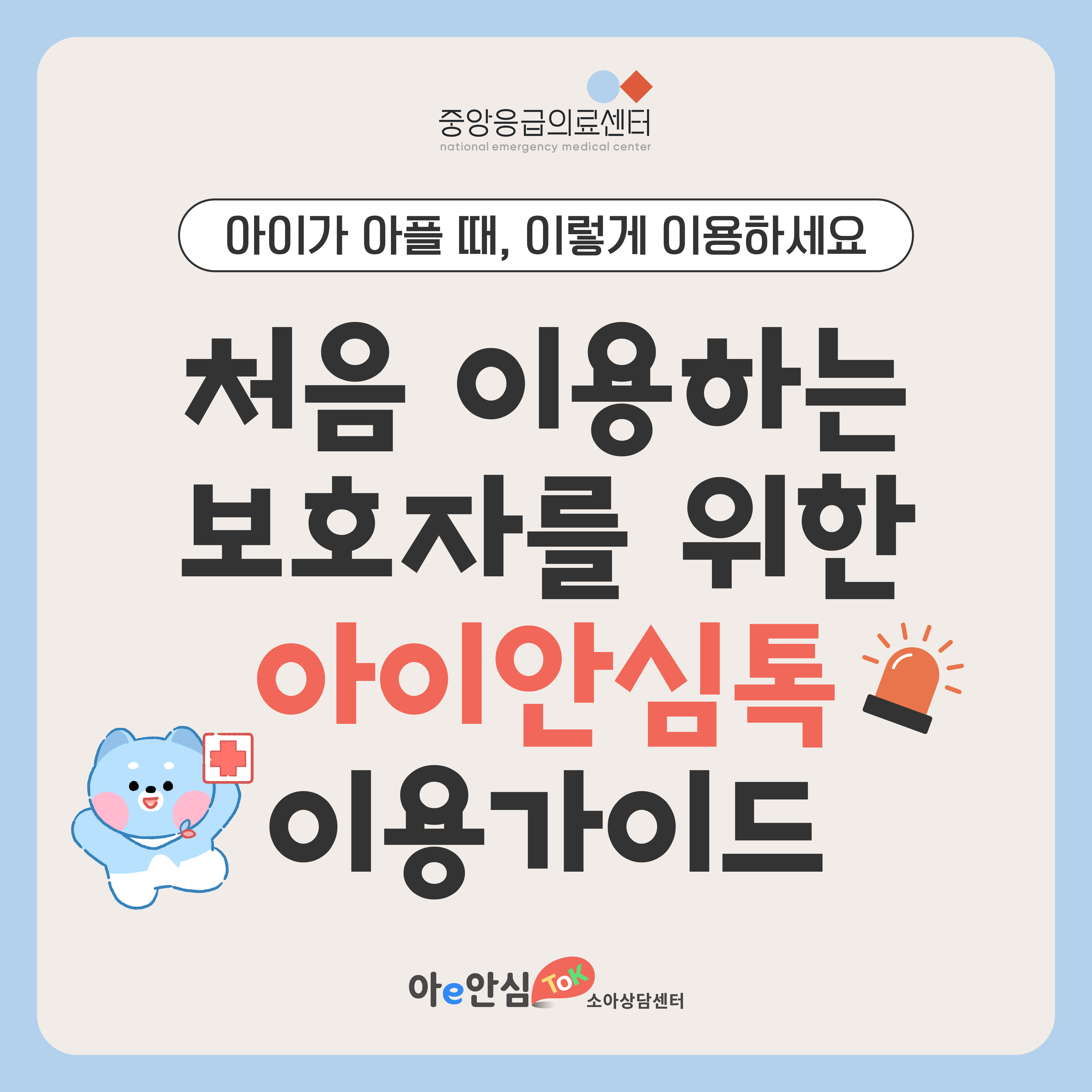 카드뉴스 표지